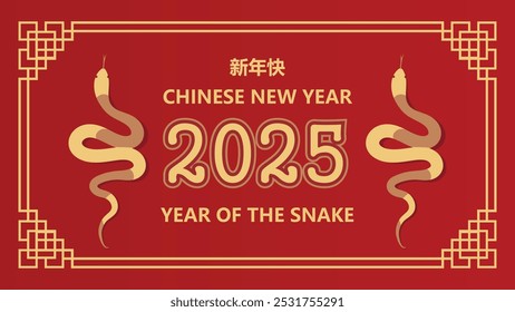 Chinese New Year 2025 modern art design set in  gold, red and white colors for card, poster, banner. cover,  Chinese zodiac Snake symbol. lunar new year