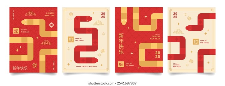 Chinese New Year 2025 modern geometric posters. Year of the Snake card template, cover, banner. Trendy design with snake in red, gold colors. Chinese translation: Happy New Year, symbol of the Snake.