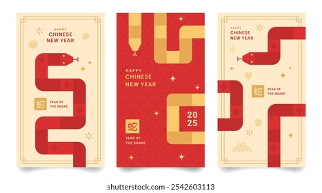 Chinese New Year 2025 modern geometric vertical posters. Year of the Snake card template, cover, banner. Trendy design with snake in red, gold colors.  Chinese translation: symbol of the Snake.