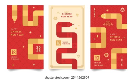 Chinese New Year 2025 modern geometric vertical posters. Year of the Snake card template, cover, banner. Trendy design with snake in red, gold colors.  Chinese translation: symbol of the Snake.