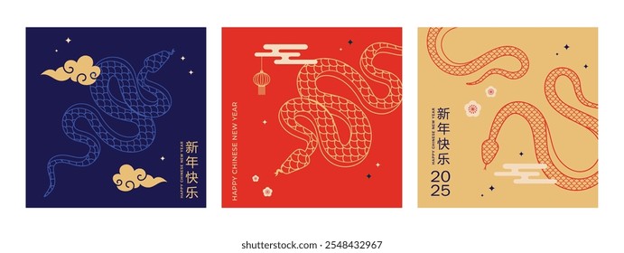 Chinese New Year 2025 modern art design set in red, gold and white colors for cover, card, poster, banner. Chinese zodiac Snake symbol. Translation happy Chinese new year