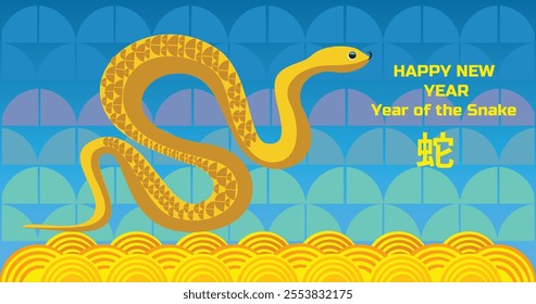 Chinese New Year 2025 modern art design  in blue, gold  colors for cover, card, poster, banner. Chinese zodiac Snake symbol. Hieroglyphics mean a snake.