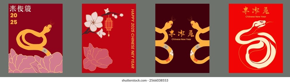 Chinese New Year 2025 modern art design set in red, brown colors. good for cover, card, poster, banner. Chinese zodiac Snake symbol. Hieroglyphics mean Happy New Year and symbol of of the Snake