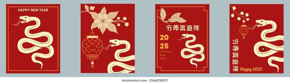 Chinese New Year 2025 modern art design set in red and gold colors. good for cover, card, poster, banner. Chinese zodiac Snake symbol. Hieroglyphics mean Happy New Year and symbol of of the Snake