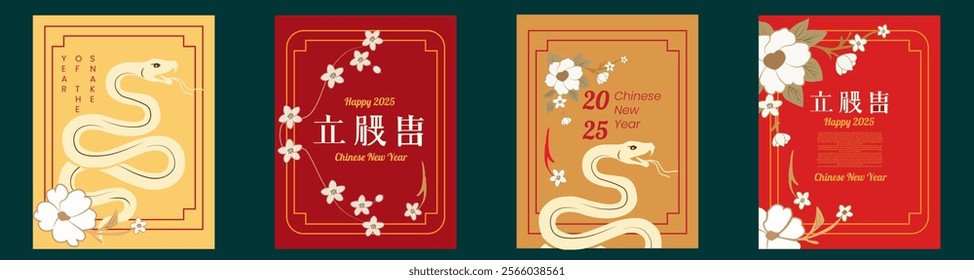 Chinese New Year 2025 modern art design set in red and gold colors. good for cover, card, poster, banner. Chinese zodiac Snake symbol. Hieroglyphics mean Happy New Year and symbol of of the Snake