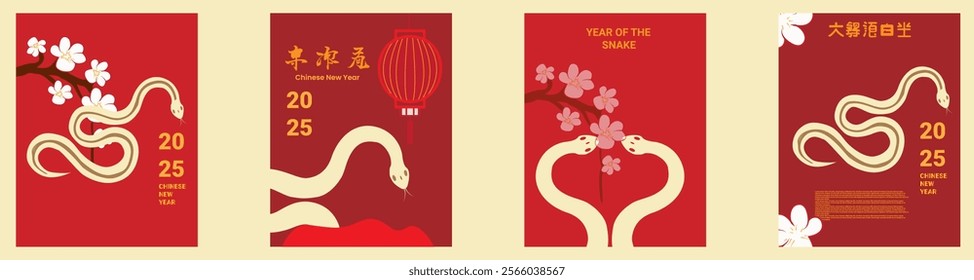 Chinese New Year 2025 modern art design set in red and gold colors. good for cover, card, poster, banner. Chinese zodiac Snake symbol. Hieroglyphics mean Happy New Year and symbol of of the Snake