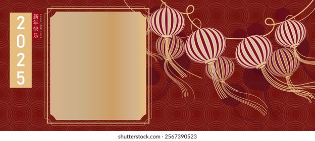 Chinese New Year 2025 modern art design.red,gold and white colors for illustrations,background,cards,banners.Happy Lunar New Year and symbol of the Snake.Chinese translation:Happy New Year and Snake