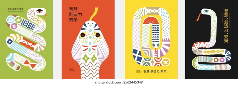 Chinese New Year 2025 poster templates featuring abstract zodiac snake drawing colorful patterns. Creative Asian inspired design with vibrant serpents. Translation wisdom, creativity, prosperity