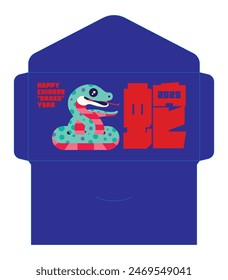 Chinesisches Neues Jahr 2025 Red Packet Design Vorlage, fröhliche Schlange auf marineblauem Hintergrund Vektorgrafik. Übersetzung: snake in chinesisch Wort