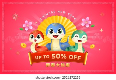 Chinese New Year 2025 sale background with colourful cute snakes. Holiday Vector illustration background template. (Translation: new year promotion)