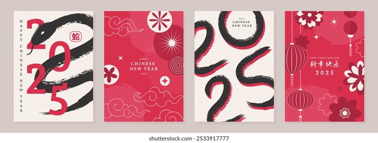 Chinese New Year 2025 set of modern posters. Snake painted with brush, the number 2025 painted with ink and various design elements. The hieroglyphics mean happy new year and the symbol of the snake