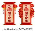 Chinese New Year 2025 of the Snake. Set of designs with snake and text on ancient scroll. Hieroglyphs on firework and lantern mean Good luck, Dragon, on scrolls Happy New Year. Vector illustration