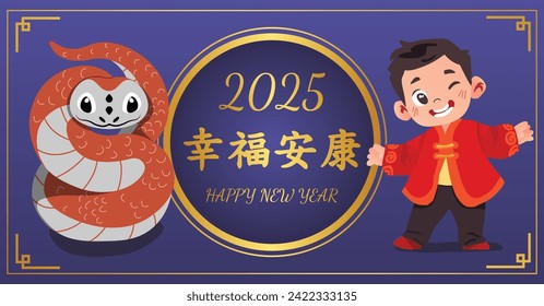 Chinese New Year 2025, the year of the snake, red and gold line art characters, simple hand-drawn Asian elements with craft (Chinese translation: Happy Chinese New Year 2025, year of the snake)