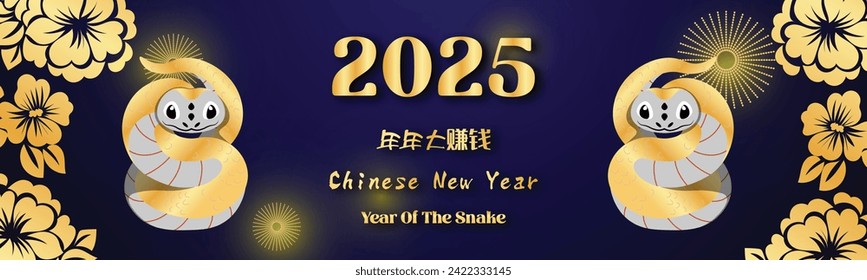 Chinese New Year 2025, the year of the snake, red and gold line art characters, simple hand-drawn Asian elements with craft (Chinese translation: Happy Chinese New Year 2025, year of the snake)