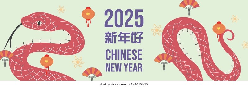 Chinese New Year 2025, the year of the snake, red and gold line art characters, simple hand-drawn Asian elements with craft (Chinese translation: Happy Chinese New Year 2025, year of the snake)