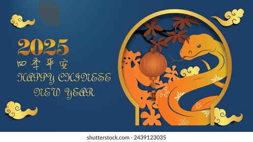 Chinese New Year 2025, the year of the snake, red and gold line art characters, simple hand-drawn Asian elements with craft (Chinese translation: Happy Chinese New Year 2025, year of the snake)