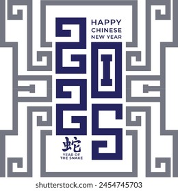 Chinese New year 2025, year of the snake 2025 with geometric shape design
