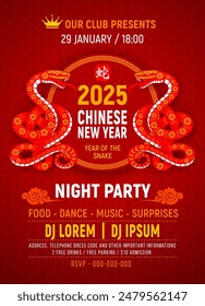 Chinese New Year 2025, year of the snake, party advertising poster template with cartoon snakes, traditional pattern and numbers 2025. Translation : Snake. Vector illustration