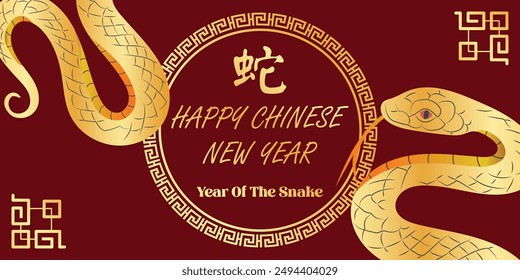 Chinese New Year 2025, the year of the snake, red and gold line art characters, simple hand-drawn Asian elements with craft (Chinese translation: Happy Chinese New Year 2025, year of the snake)