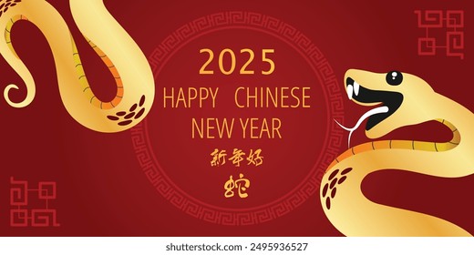 Chinese New Year 2025, the year of the snake, red and gold line art characters, simple hand-drawn Asian elements with craft (Chinese translation: Happy Chinese New Year 2025, year of the snake)