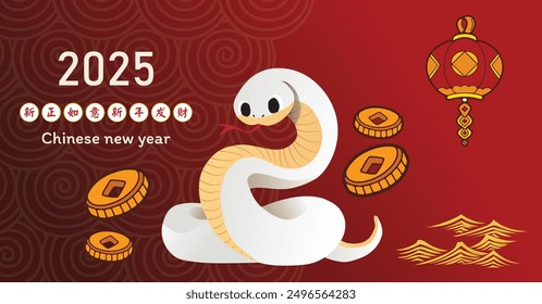 Chinese New Year 2025, the year of the snake, red and gold line art characters, simple hand-drawn Asian elements with craft (Chinese translation: Happy Chinese New Year 2025, year of the snake)