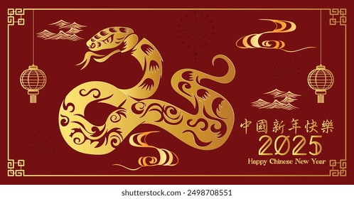 Chinese New Year 2025, the year of the snake, red and gold line art characters, simple hand-drawn Asian elements with craft (Chinese translation: Happy Chinese New Year 2025, year of the snake)