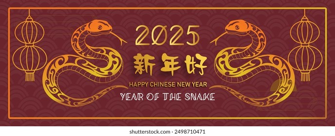 Chinese New Year 2025, the year of the snake, red and gold line art characters, simple hand-drawn Asian elements with craft (Chinese translation: Happy Chinese New Year 2025, year of the snake)