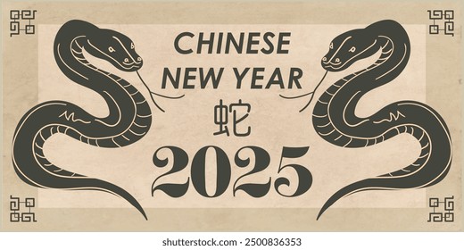 Chinese New Year 2025, the year of the snake, red and gold line art characters, simple hand-drawn Asian elements with craft (Chinese translation: Happy Chinese New Year 2025, year of the snake)