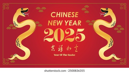 Chinese New Year 2025, the year of the snake, red and gold line art characters, simple hand-drawn Asian elements with craft (Chinese translation: Happy Chinese New Year 2025, year of the snake)