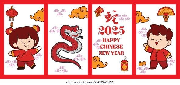 Chinese New Year 2025, the year of the snake, red and gold line art characters, simple hand-drawn Asian elements with craft (Chinese translation: Happy Chinese New Year 2025, year of the snake)