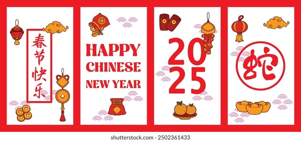 Chinese New Year 2025, the year of the snake, red and gold line art characters, simple hand-drawn Asian elements with craft (Chinese translation: Happy Chinese New Year 2025, year of the snake)