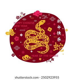 Chinese New Year 2025, snake and Asian symbols of success and prosperity. Vector illustration. (Chinese translation: Happy New Year)