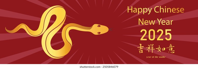 Chinese New Year 2025, the year of the snake, red and gold line art characters, simple hand-drawn Asian elements with craft (Chinese translation: Happy Chinese New Year 2025, year of the snake)