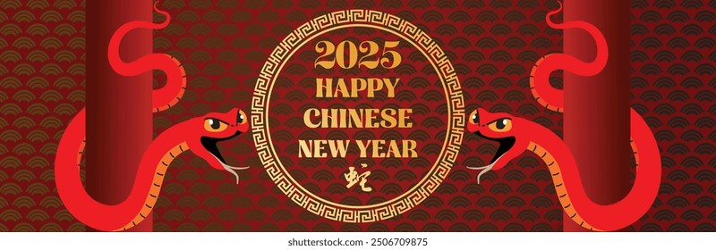 Chinese New Year 2025, the year of the snake, red and gold line art characters, simple hand-drawn Asian elements with craft (Chinese translation: Happy Chinese New Year 2025, year of the snake)