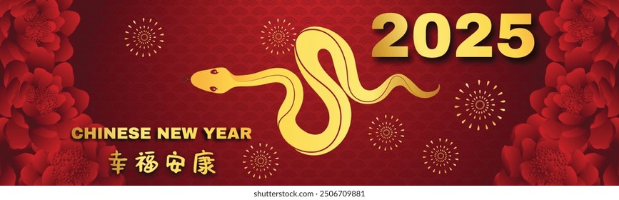 Chinese New Year 2025, the year of the snake, red and gold line art characters, simple hand-drawn Asian elements with craft (Chinese translation: Happy Chinese New Year 2025, year of the snake)
