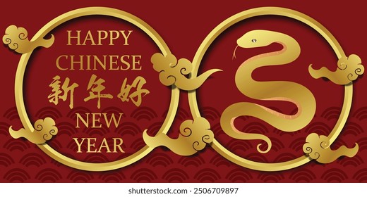 Chinese New Year 2025, the year of the snake, red and gold line art characters, simple hand-drawn Asian elements with craft (Chinese translation: Happy Chinese New Year 2025, year of the snake)