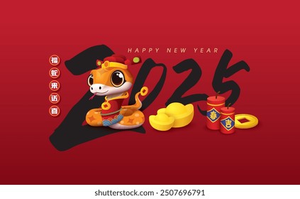 Chinese new year 2025 year of the Snake, Snake zodiac sign. Asian style design. Concept for traditional holiday card, banner, poster, decor element. Chinese translate: Lucky snake sends happiness