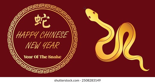 Chinese New Year 2025, the year of the snake, red and gold line art characters, simple hand-drawn Asian elements with craft (Chinese translation: Happy Chinese New Year 2025, year of the snake)