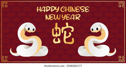 Chinese New Year 2025, the year of the snake, red and gold line art characters, simple hand-drawn Asian elements with craft (Chinese translation: Happy Chinese New Year 2025, year of the snake)