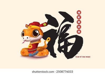 Ano novo chinês 2025 ano do signo zodíaco de Snake. Design de estilo asiático. Conceito para cartão de férias tradicional, faixa, cartaz, elemento de decoração. Tradução para o chinês: Bênção, cobra sortuda envia felicidade