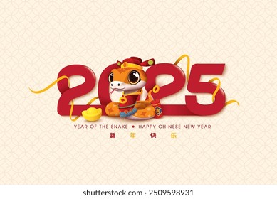 Chinese new year 2025 year of the Snake, Snake zodiac sign. Asian style design. Concept for traditional holiday card, banner, poster, decor element. Chinese translate: Happy Chinese New Year