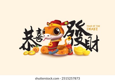 Ano novo chinês 2025 ano da serpente, sinal do zodíaco da serpente. Design de estilo asiático. Conceito para cartão de férias tradicional, faixa, cartaz, elemento de decoração. Tradução para o chinês: Que você seja próspero