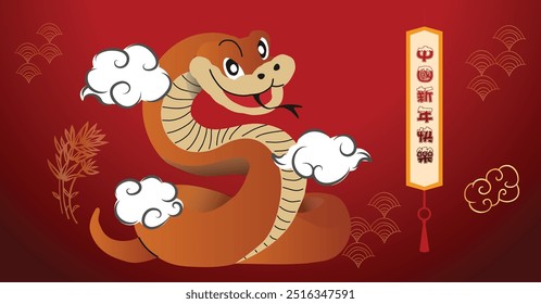Chinese New Year 2025, the year of the snake, red and gold line art characters, simple hand-drawn Asian elements with craft (Chinese translation: Happy Chinese New Year 2025, year of the snake)