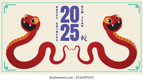 Ano Novo Chinês 2025, o ano da cobra, caracteres de arte da linha vermelha e dourada, simples elementos asiáticos desenhados à mão com ofício (tradução chinesa: Feliz Ano Novo Chinês 2025, ano da cobra)