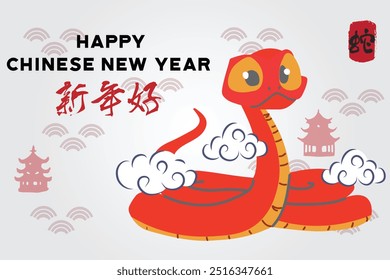 Chinese New Year 2025, the year of the snake, red and gold line art characters, simple hand-drawn Asian elements with craft (Chinese translation: Happy Chinese New Year 2025, year of the snake)