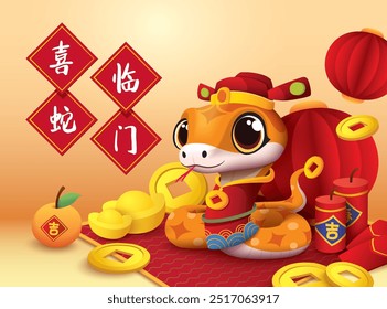 Chinese new year 2025 year of the Snake zodiac sign. Asian style design. Concept for traditional holiday card, banner, poster, decor element. Chinese translate: Lucky snake sends happiness