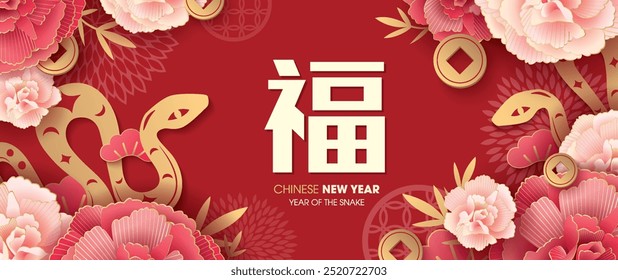 Ano novo chinês 2025 ano do signo zodíaco de Snake. Design de estilo asiático. Conceito para cartão de férias tradicional, faixa, cartaz, elemento de decoração. Tradução para o chinês: Bênção