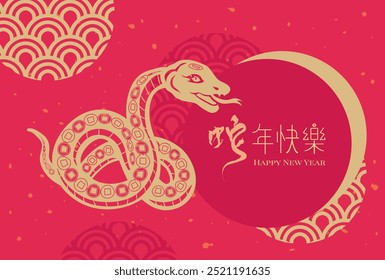 Chinese new year 2025 year of the snake paper cut with craft style. translation : Happy chinese new year 2025, year of snake.