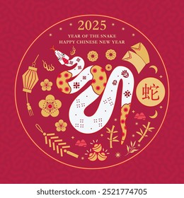 Año Nuevo chino 2025. Signo del zodiaco de la serpiente. Concepto de año nuevo lunar. Feliz año Nuevo y simbolo del diseño de Vector moderno geométrico de serpiente roja de serpiente.