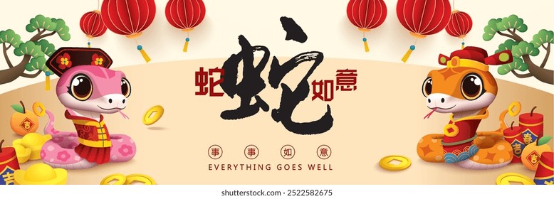 Chinese new year 2025 year of the Snake zodiac sign. Asian style design. Concept for traditional holiday card, banner, poster, decor element. Chinese translate: May all go well with you